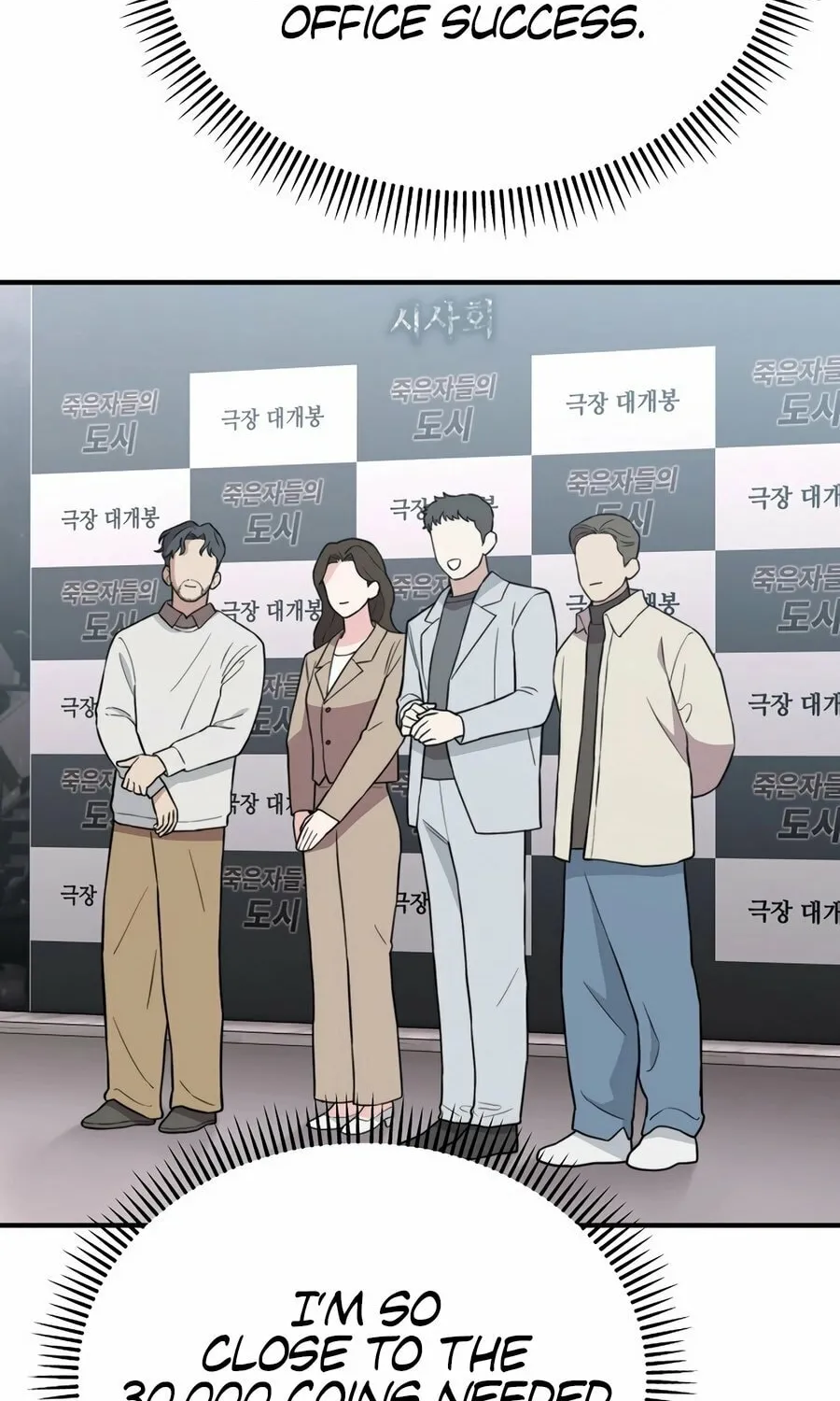 Face Genius: Top Star from Age 0 Chapter 8 page 103 - 