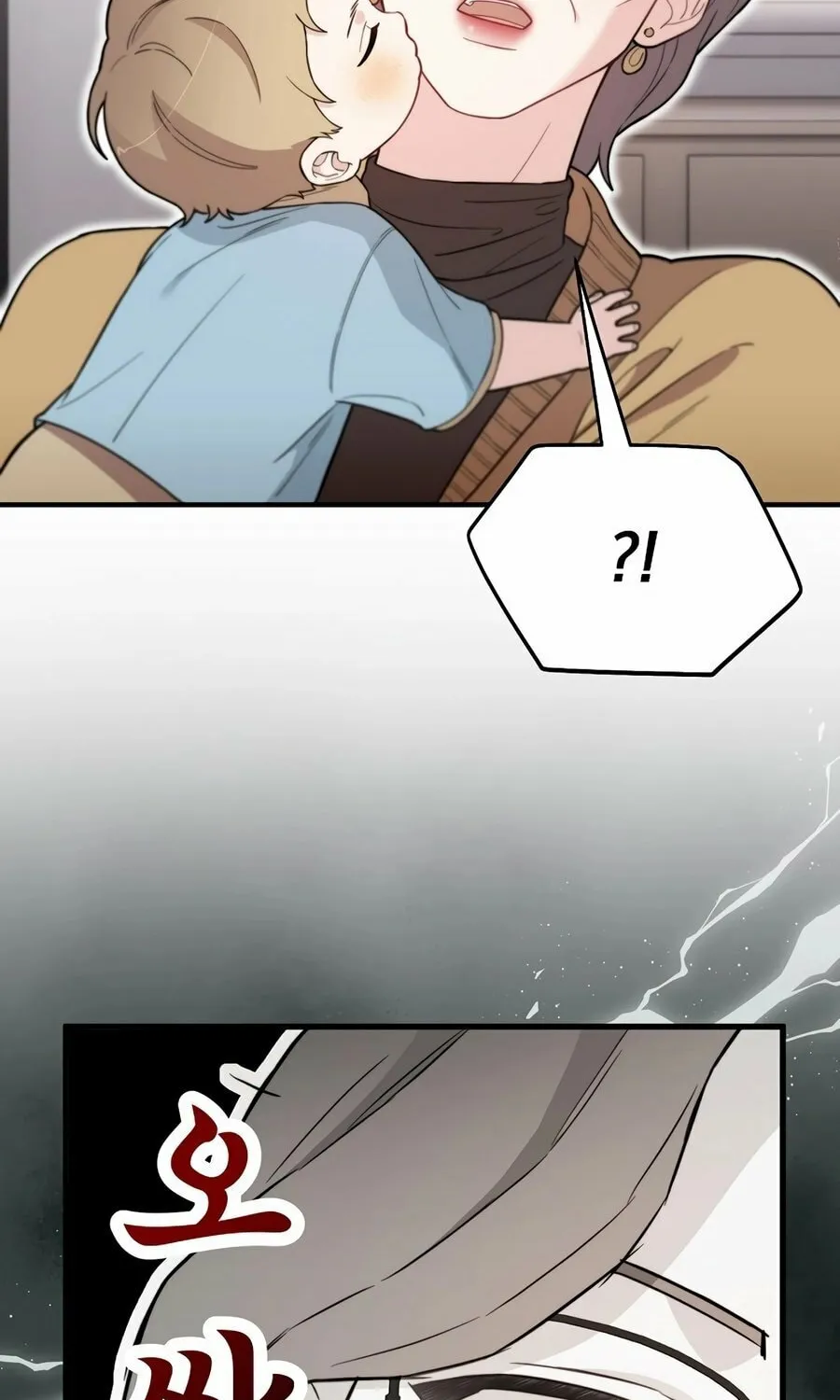 Face Genius: Top Star from Age 0 Chapter 8 page 42 - 