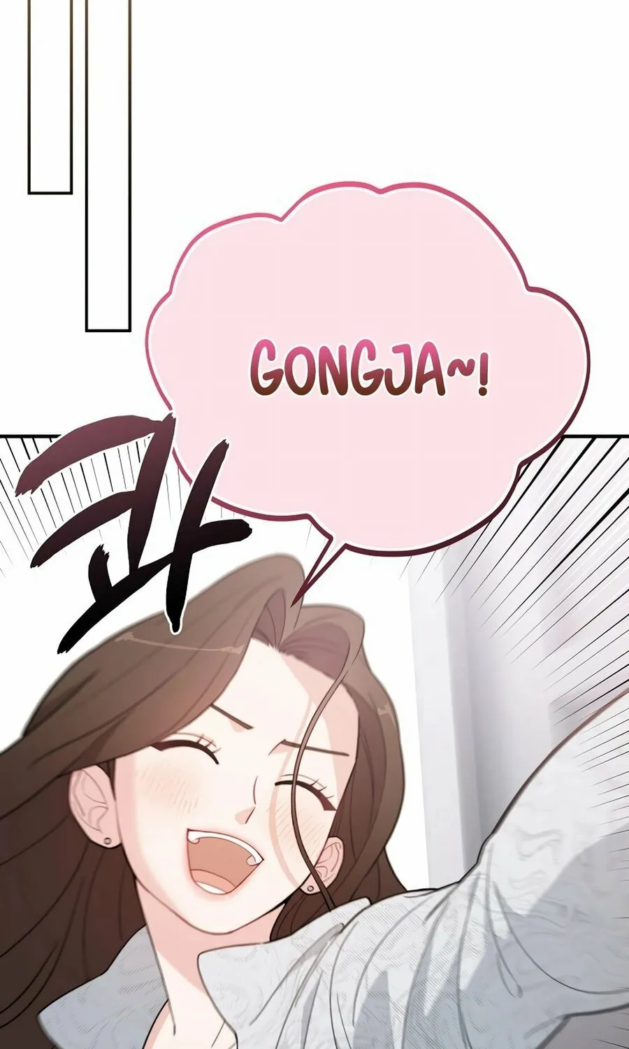 Face Genius: Top Star from Age 0 Chapter 8 page 64 - 