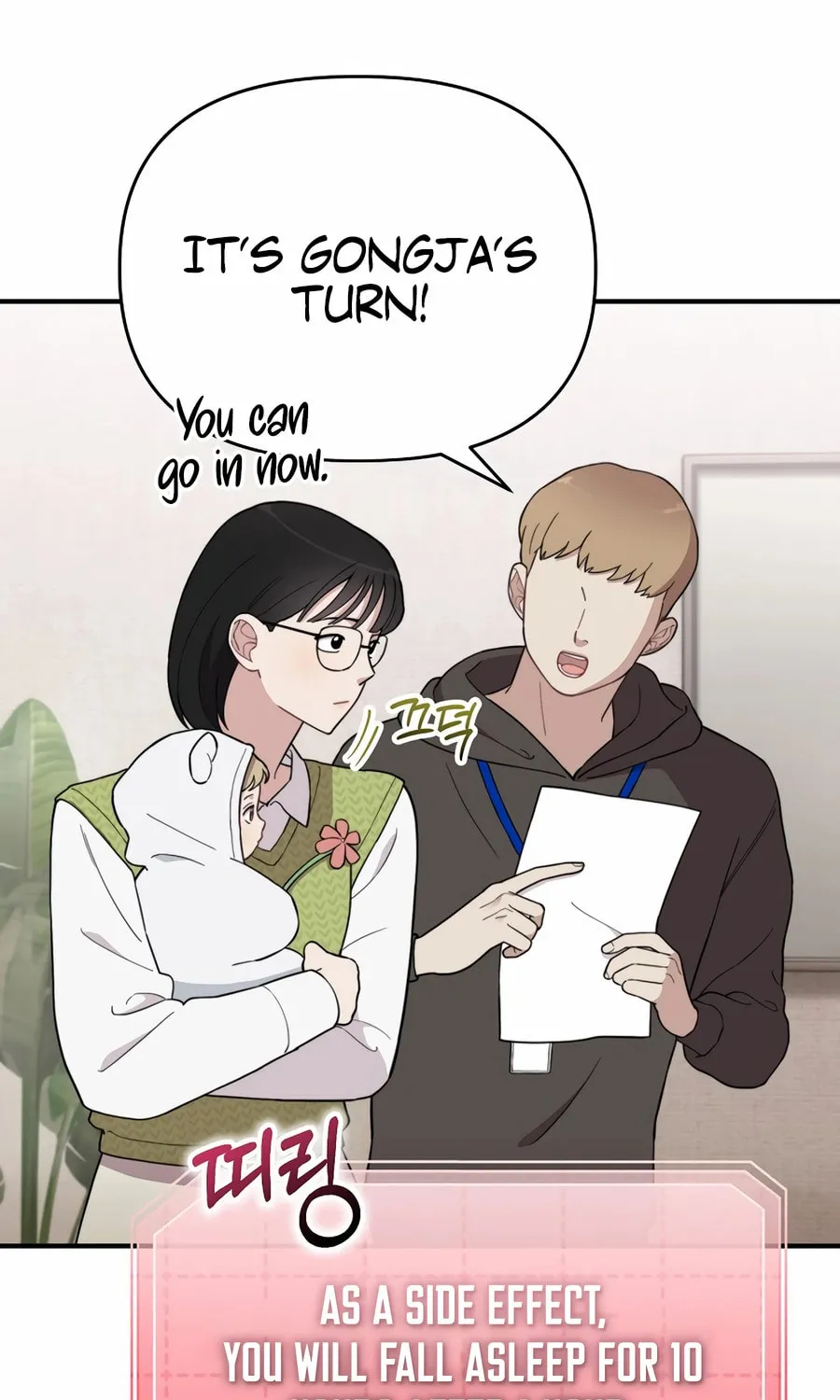 Face Genius: Top Star from Age 0 Chapter 9 page 24 - 
