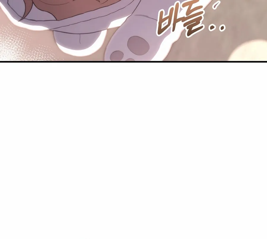 Face Genius: Top Star from Age 0 Chapter 9 page 47 - 