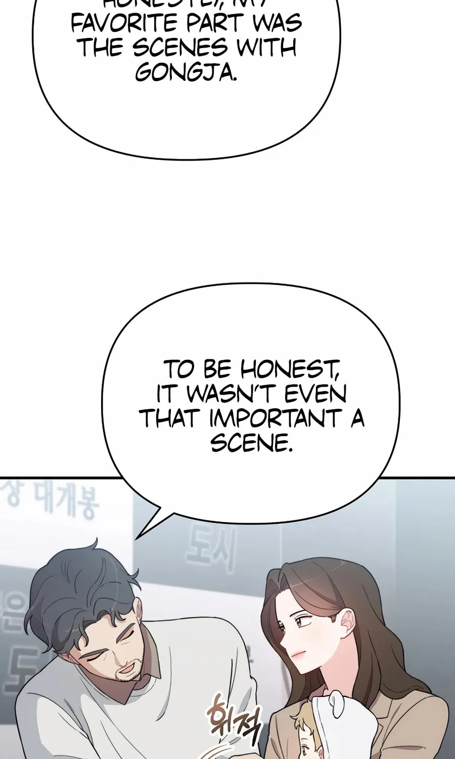 Face Genius: Top Star from Age 0 Chapter 9 page 7 - 