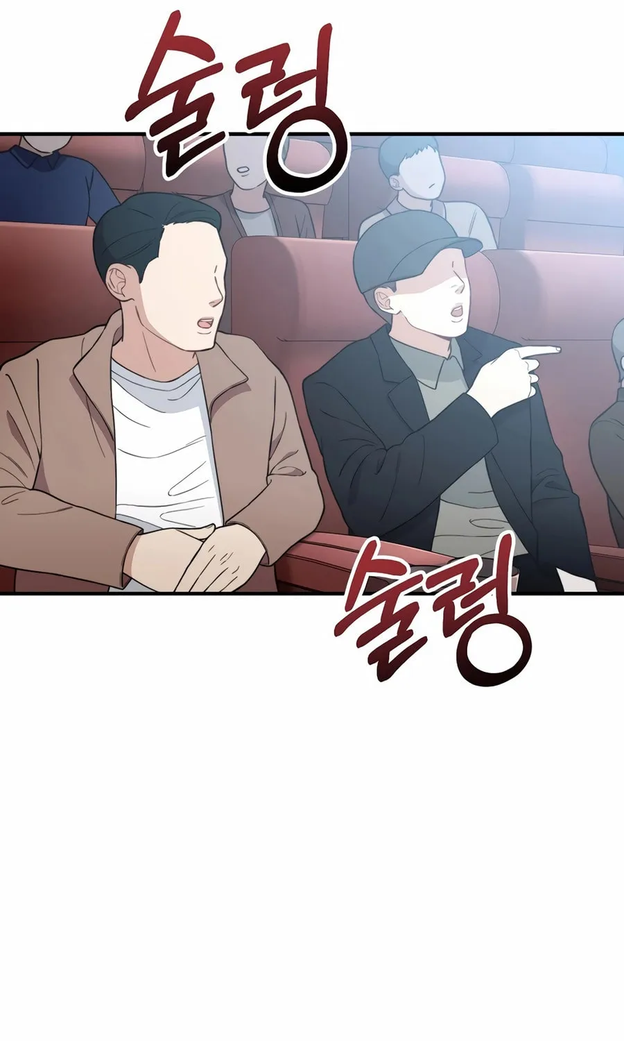Face Genius: Top Star from Age 0 Chapter 9 page 64 - 