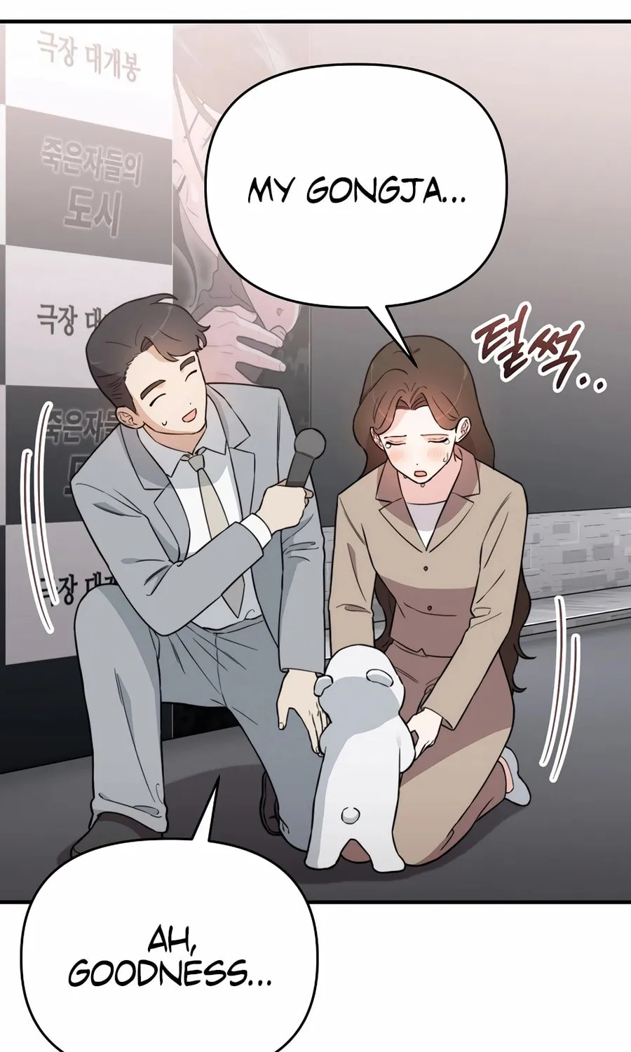 Face Genius: Top Star from Age 0 Chapter 9 page 65 - 