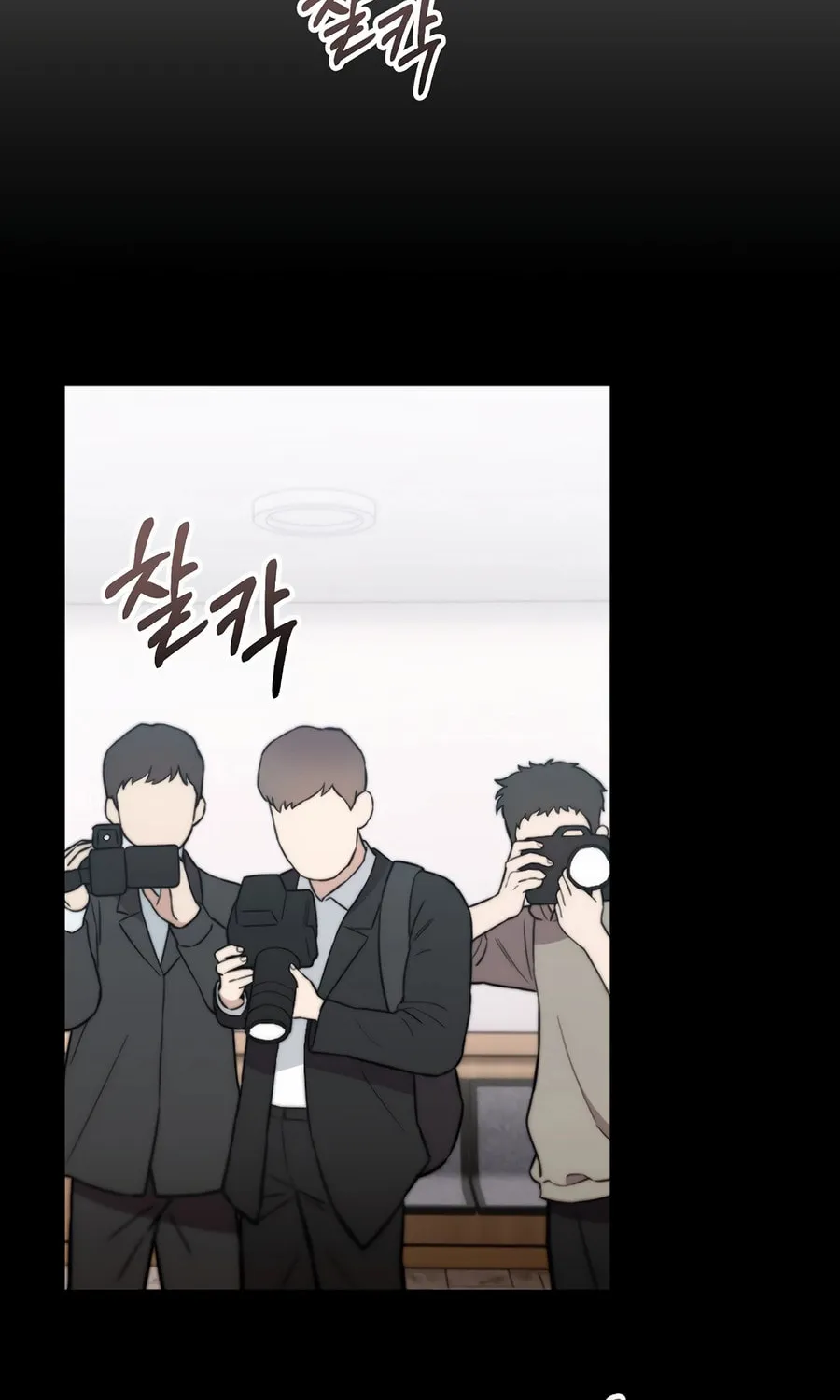 Face Genius: Top Star from Age 0 Chapter 9 page 83 - 