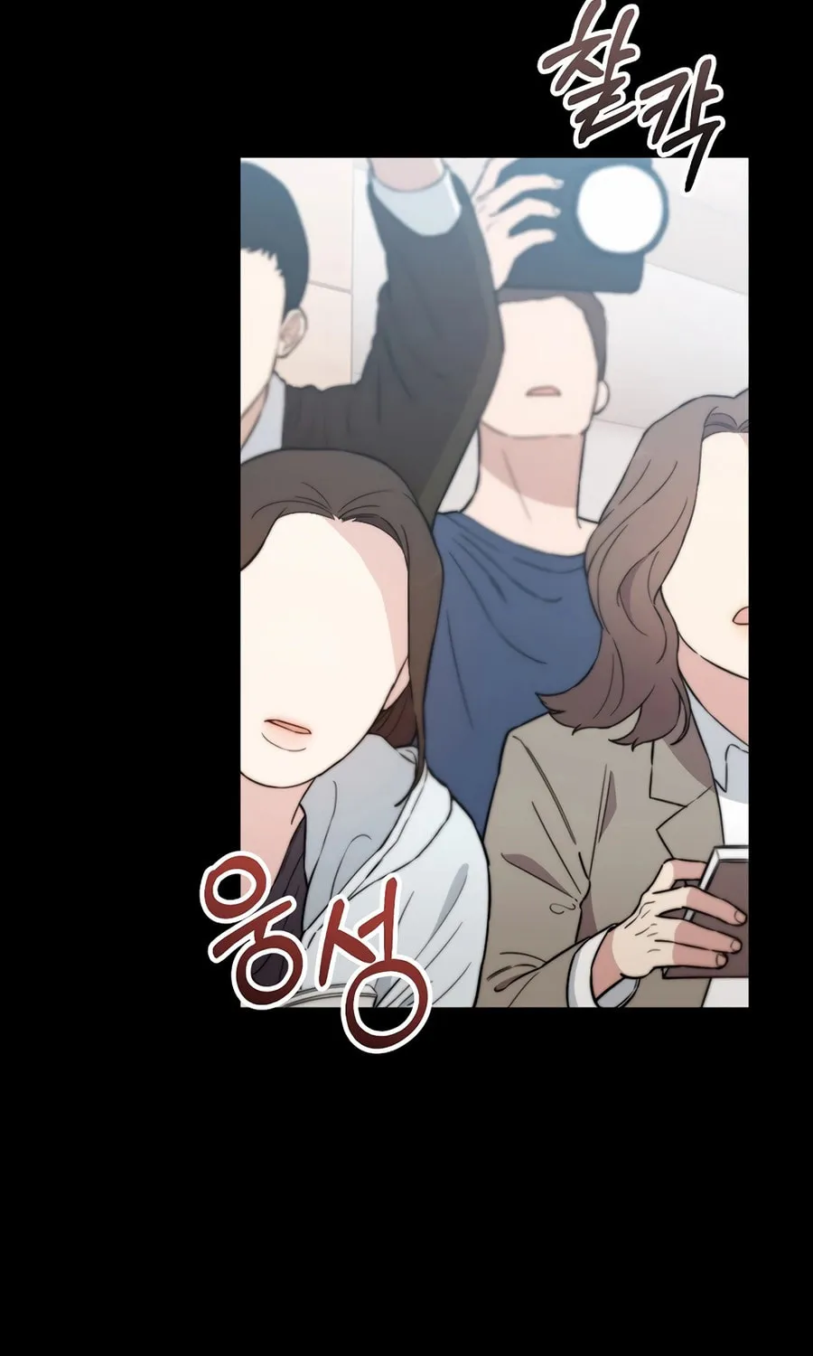 Face Genius: Top Star from Age 0 Chapter 9 page 84 - 