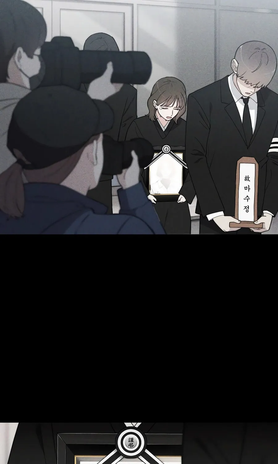 Face Genius: Top Star from Age 0 Chapter 9 page 87 - 