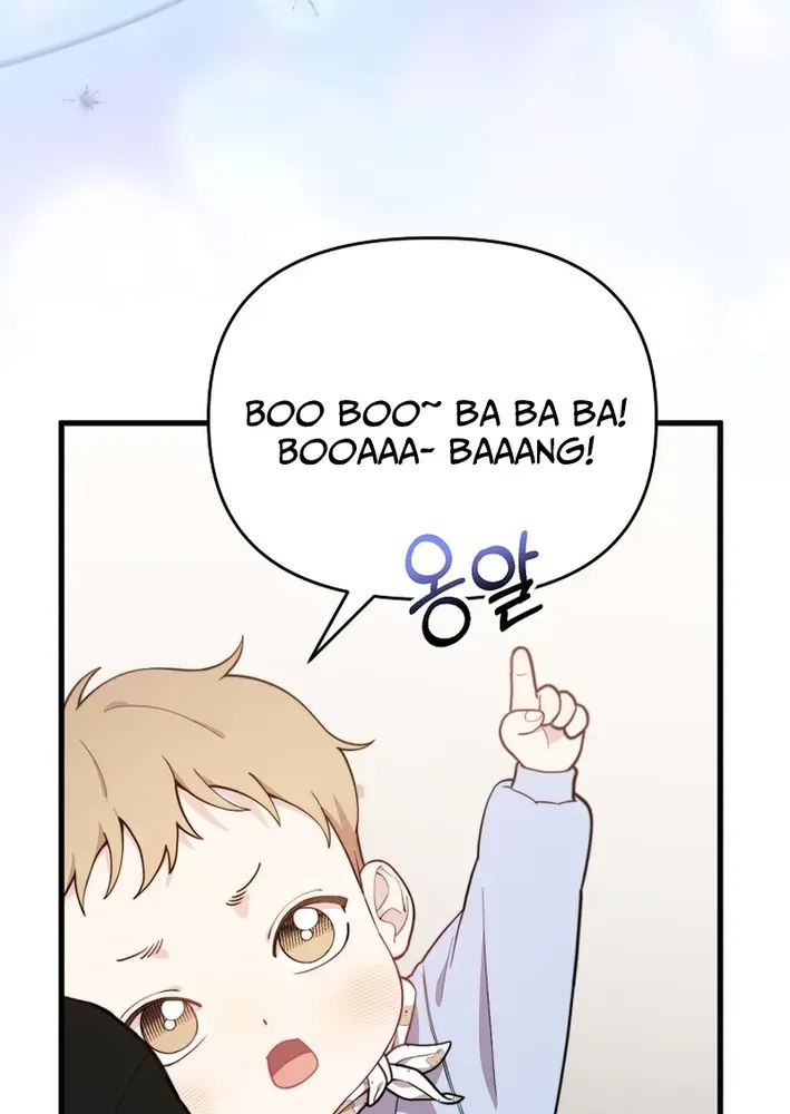 Face Genius: Top Star from Age Zero Chapter 1 page 105 - 