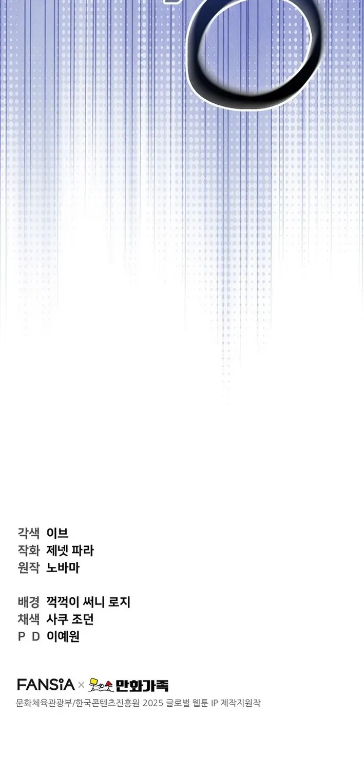 Face Genius: Top Star from Age Zero Chapter 1 page 123 - 