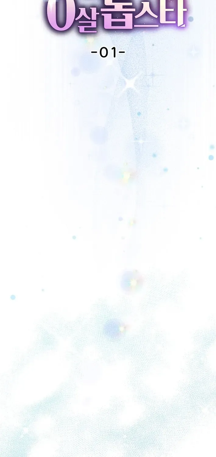 Face Genius: Top Star from Age Zero Chapter 1 page 19 - 