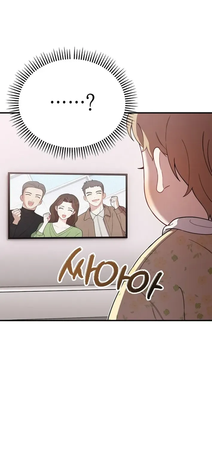 Face Genius: Top Star from Age Zero Chapter 10 page 34 - 