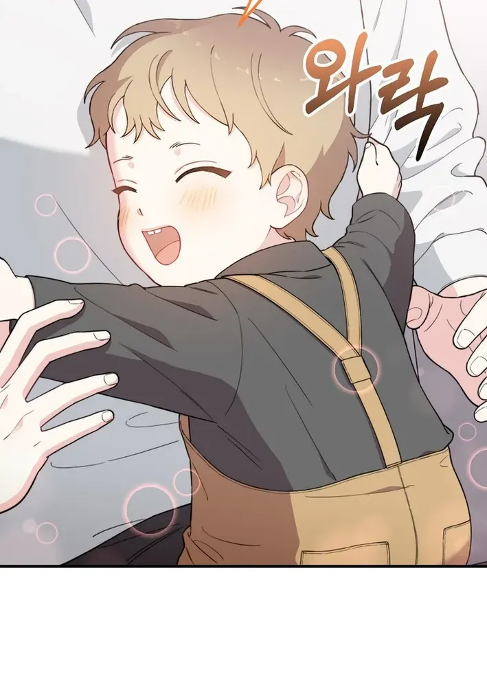 Face Genius: Top Star from Age Zero Chapter 11 page 42 - 