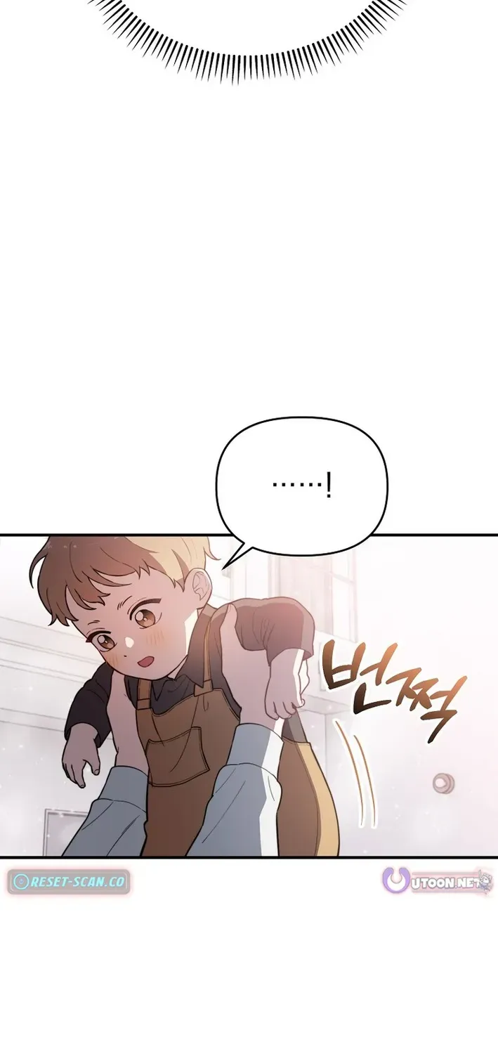 Face Genius: Top Star from Age Zero Chapter 11 page 45 - 