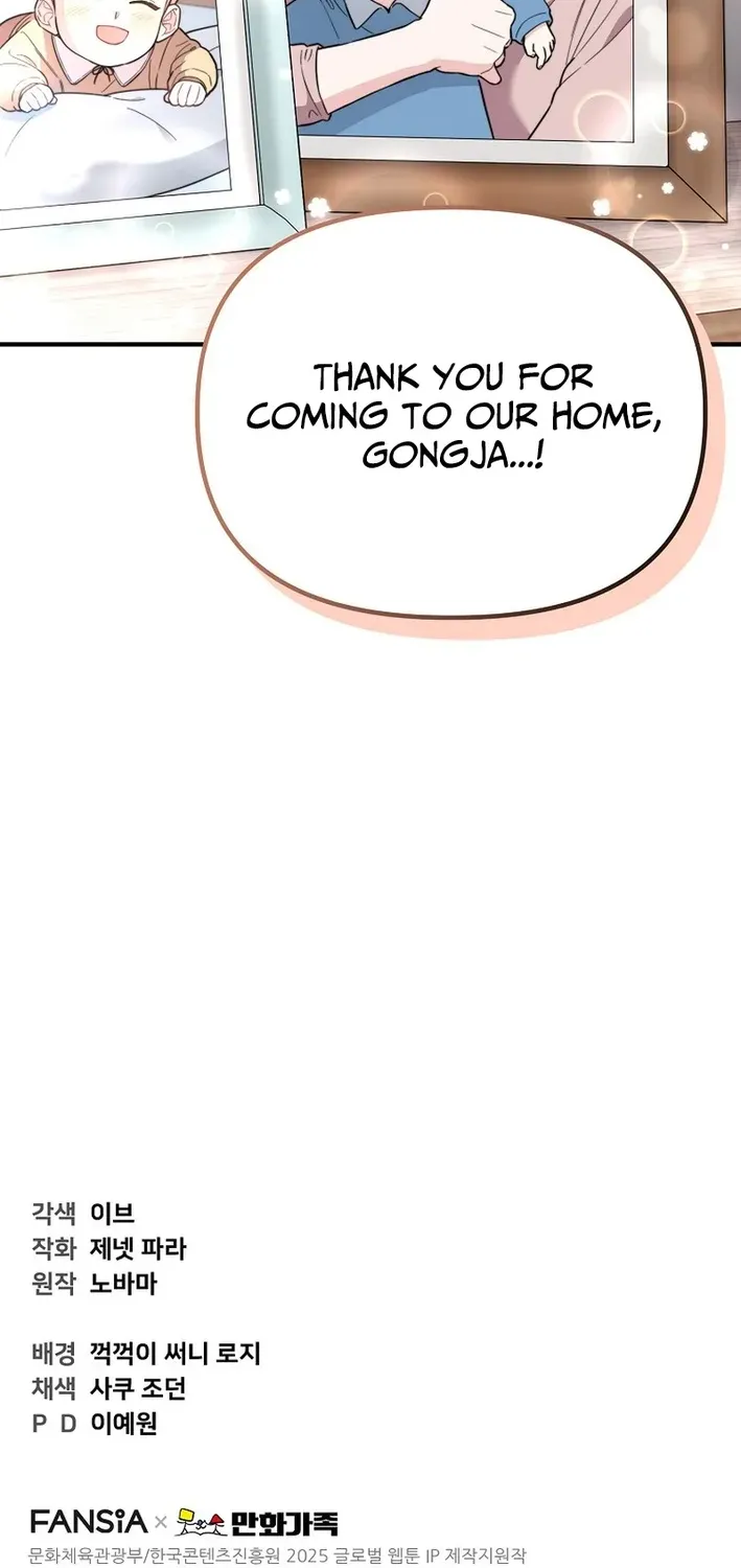 Face Genius: Top Star from Age Zero Chapter 11 page 72 - 