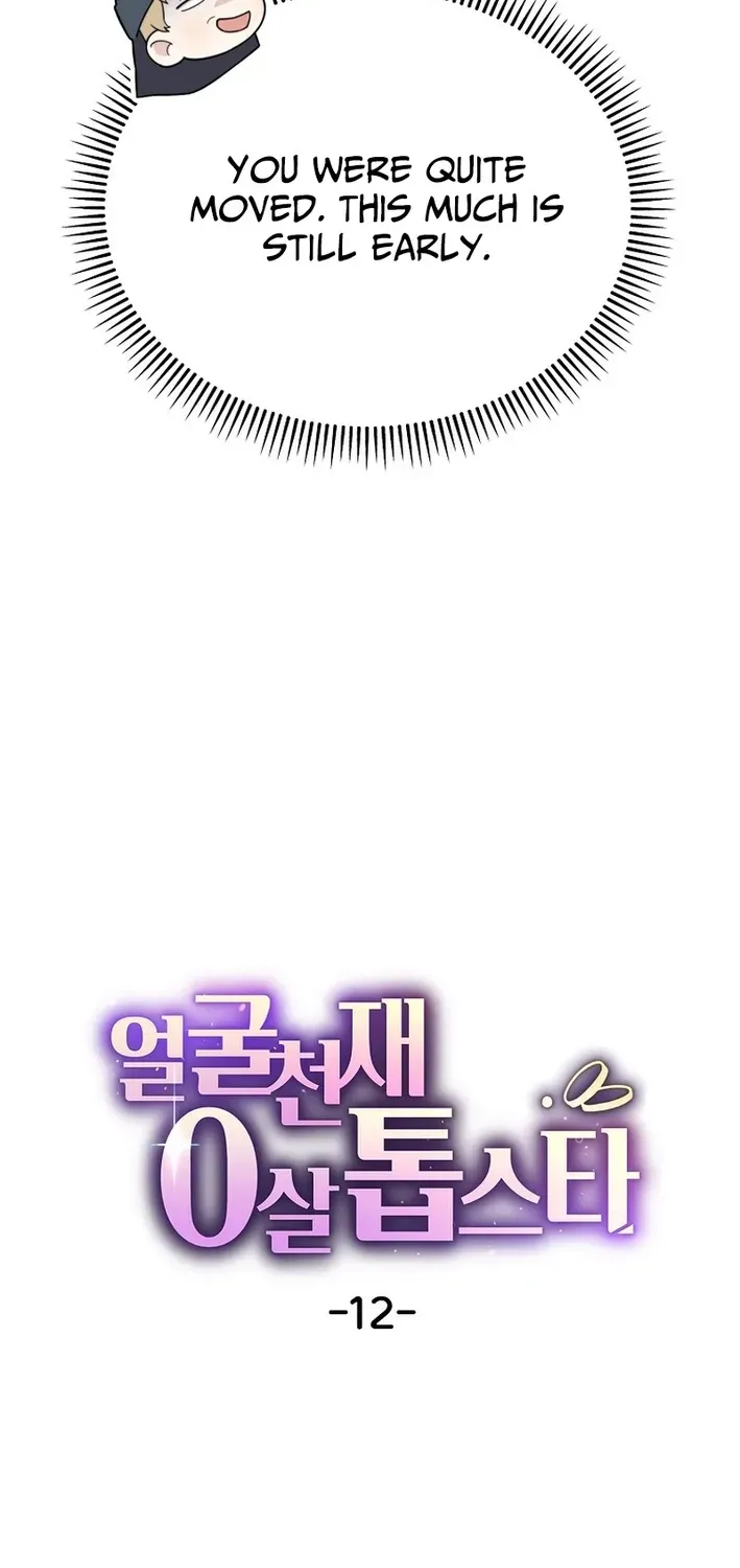 Face Genius: Top Star from Age Zero Chapter 12 page 25 - 