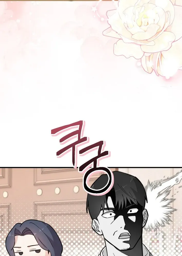 Face Genius: Top Star from Age Zero Chapter 12 page 7 - 