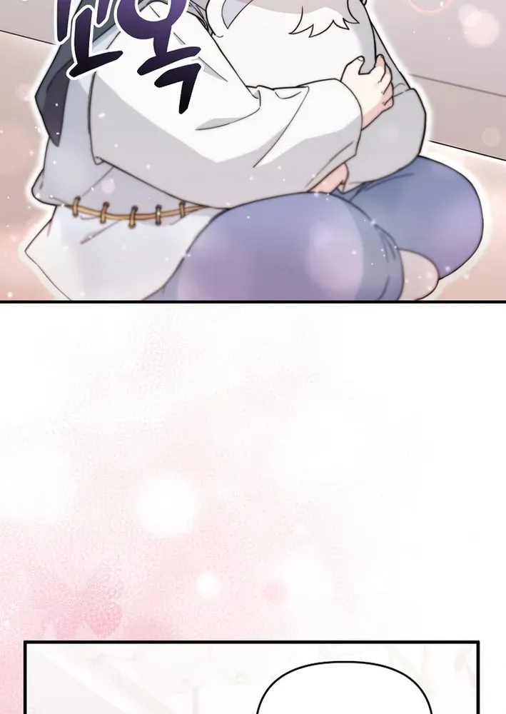 Face Genius: Top Star from Age Zero Chapter 13 page 14 - 