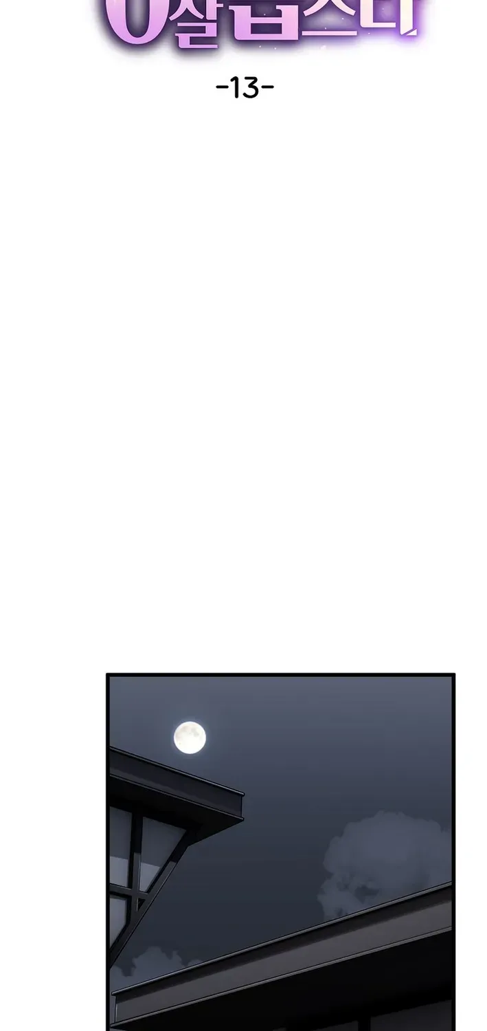 Face Genius: Top Star from Age Zero Chapter 13 page 22 - 