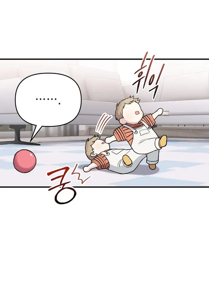 Face Genius: Top Star from Age Zero Chapter 14 page 42 - 
