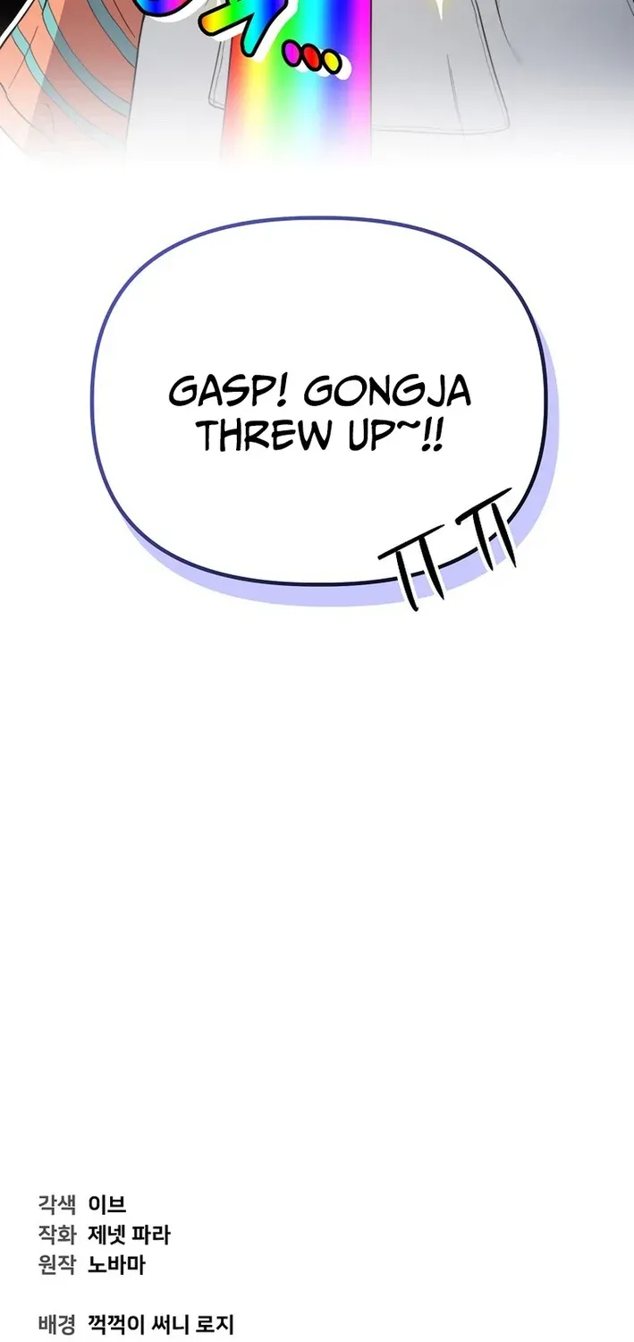 Face Genius: Top Star from Age Zero Chapter 15 page 57 - 