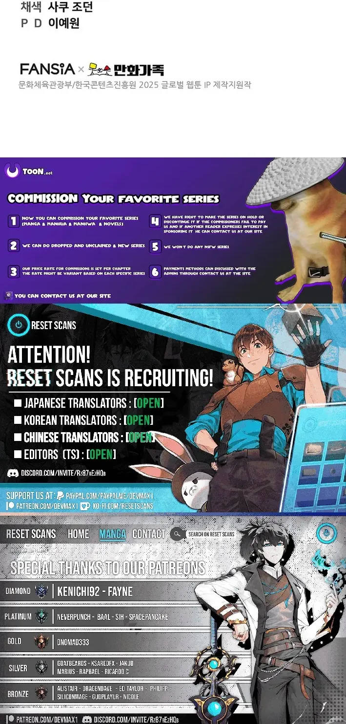 Face Genius: Top Star from Age Zero Chapter 15 page 58 - 