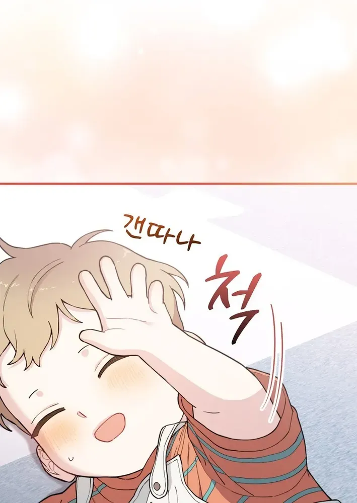 Face Genius: Top Star from Age Zero Chapter 15 page 7 - 