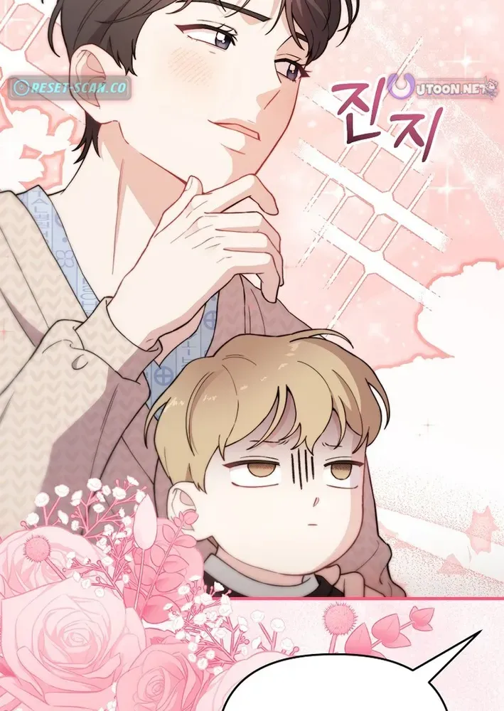 Face Genius: Top Star from Age Zero Chapter 17 page 56 - 