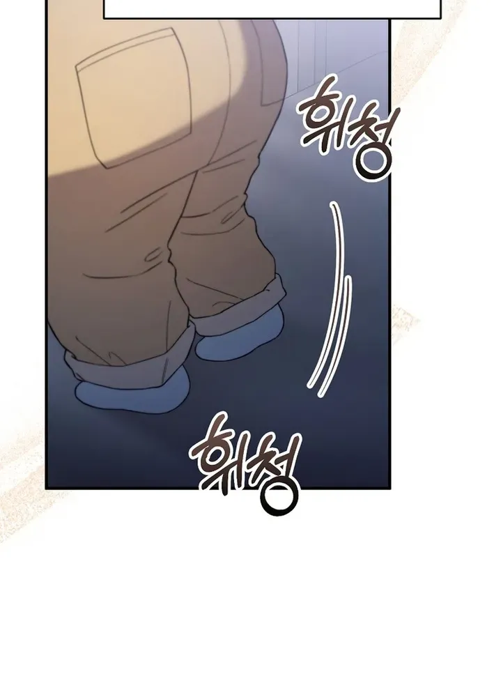 Face Genius: Top Star from Age Zero Chapter 18 page 49 - 