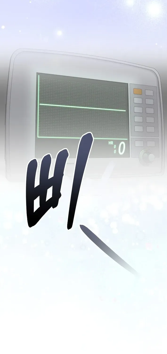 Face Genius: Top Star from Age Zero Chapter 18 page 73 - 