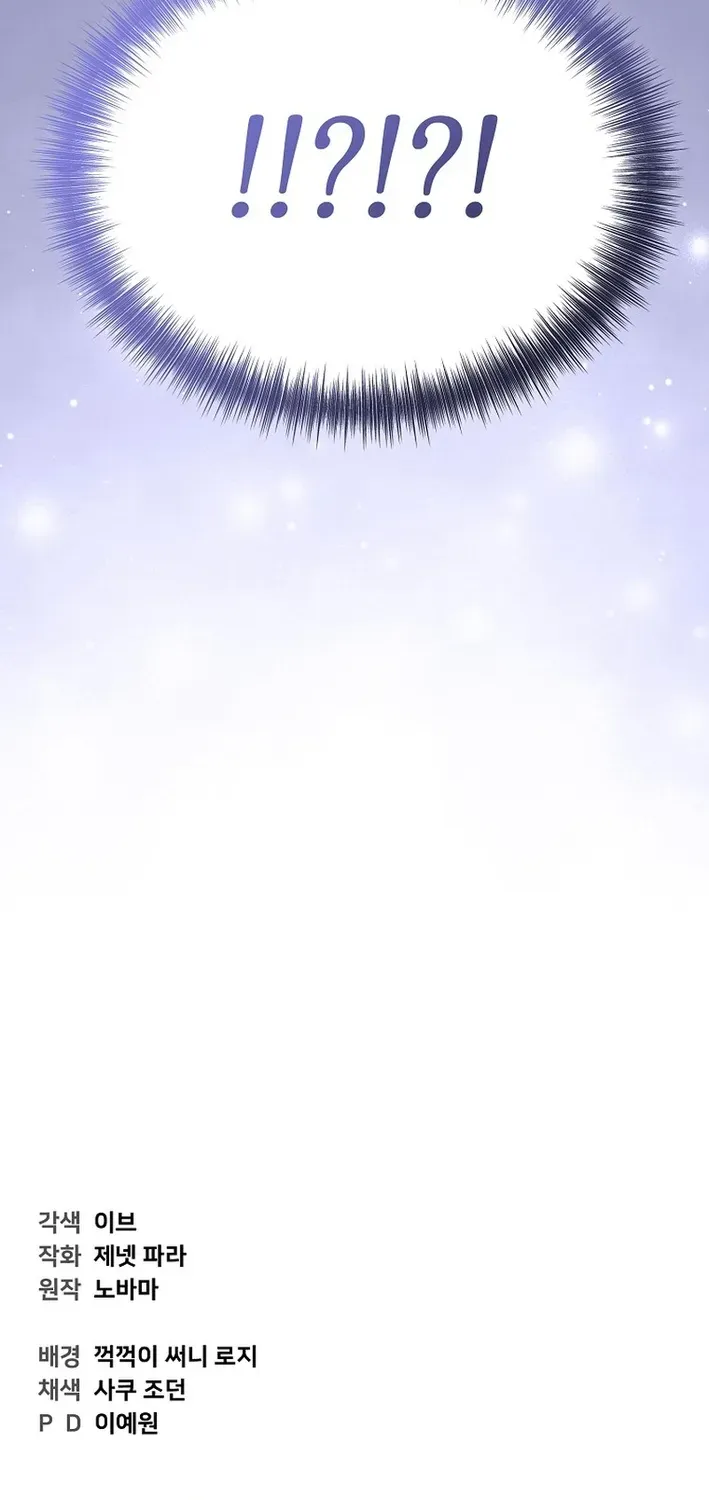 Face Genius: Top Star from Age Zero Chapter 18 page 81 - 
