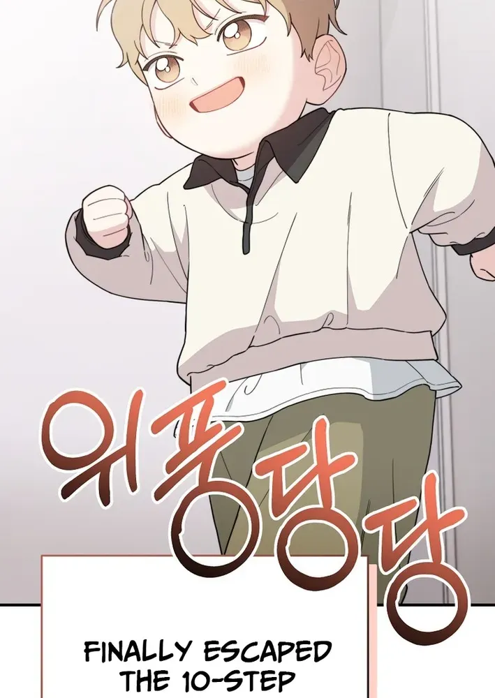 Face Genius: Top Star from Age Zero Chapter 19 page 21 - 