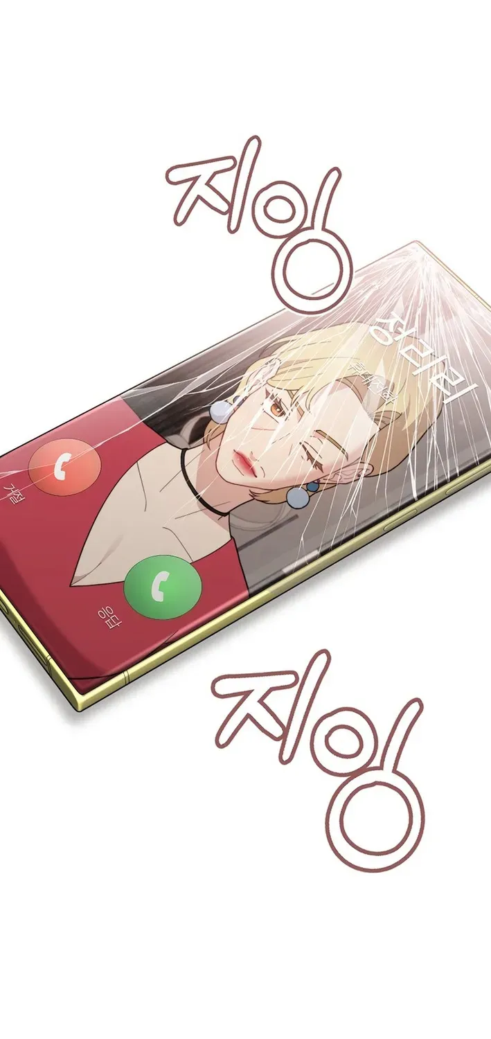 Face Genius: Top Star from Age Zero Chapter 19 page 68 - 