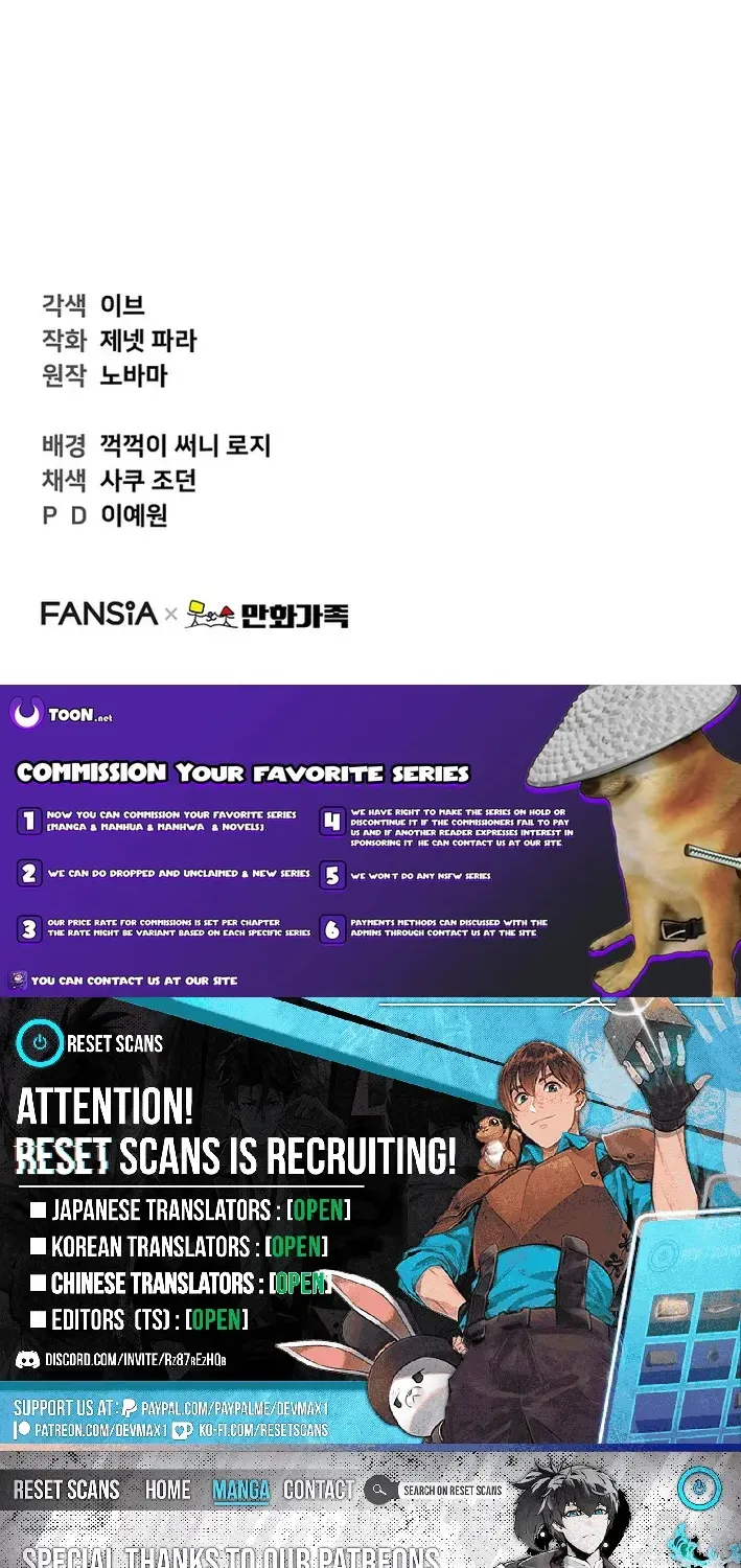 Face Genius: Top Star from Age Zero Chapter 19 page 69 - 