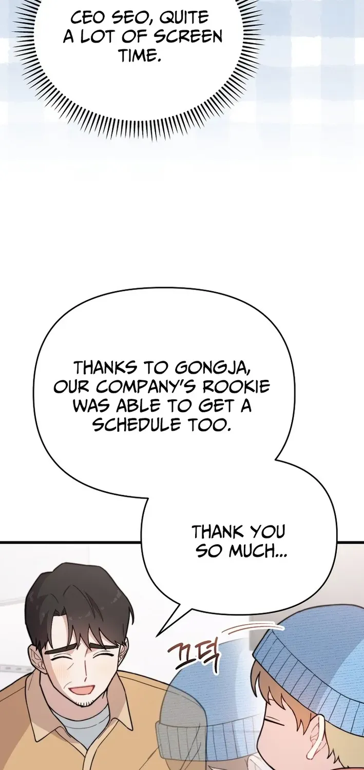 Face Genius: Top Star from Age Zero Chapter 20 page 4 - 