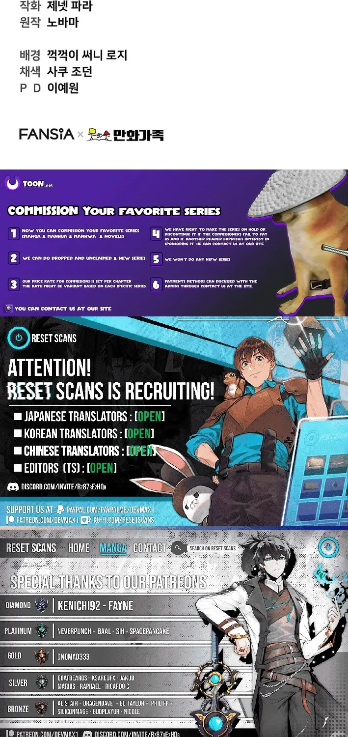 Face Genius: Top Star from Age Zero Chapter 20 page 76 - 