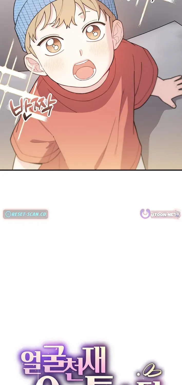 Face Genius: Top Star from Age Zero Chapter 20 page 10 - 