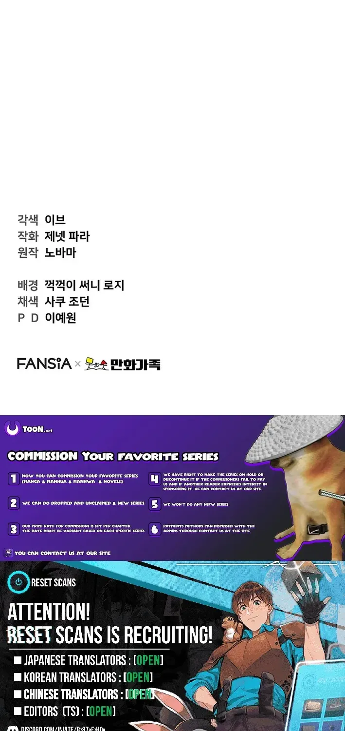 Face Genius: Top Star from Age Zero Chapter 21 page 81 - 