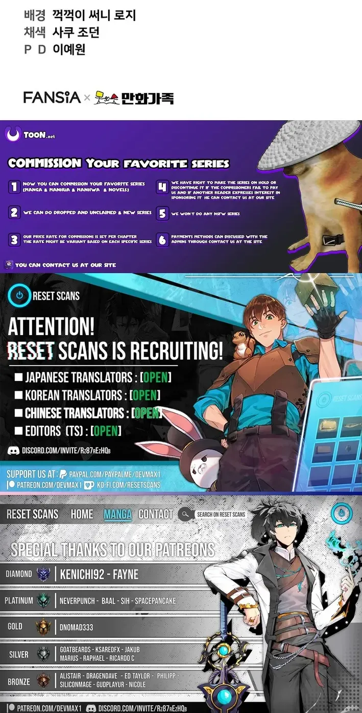 Face Genius: Top Star from Age Zero Chapter 22 page 72 - 