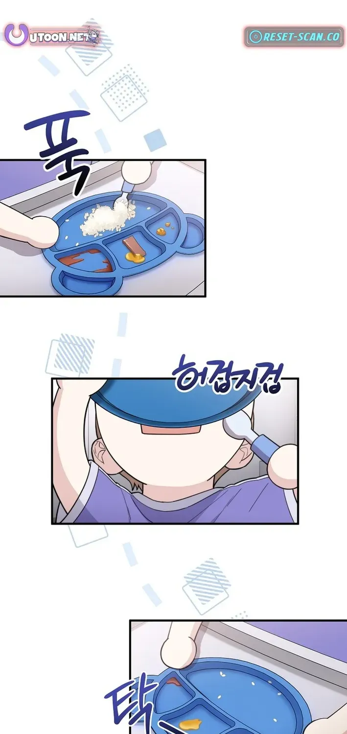 Face Genius: Top Star from Age Zero Chapter 23 page 11 - 