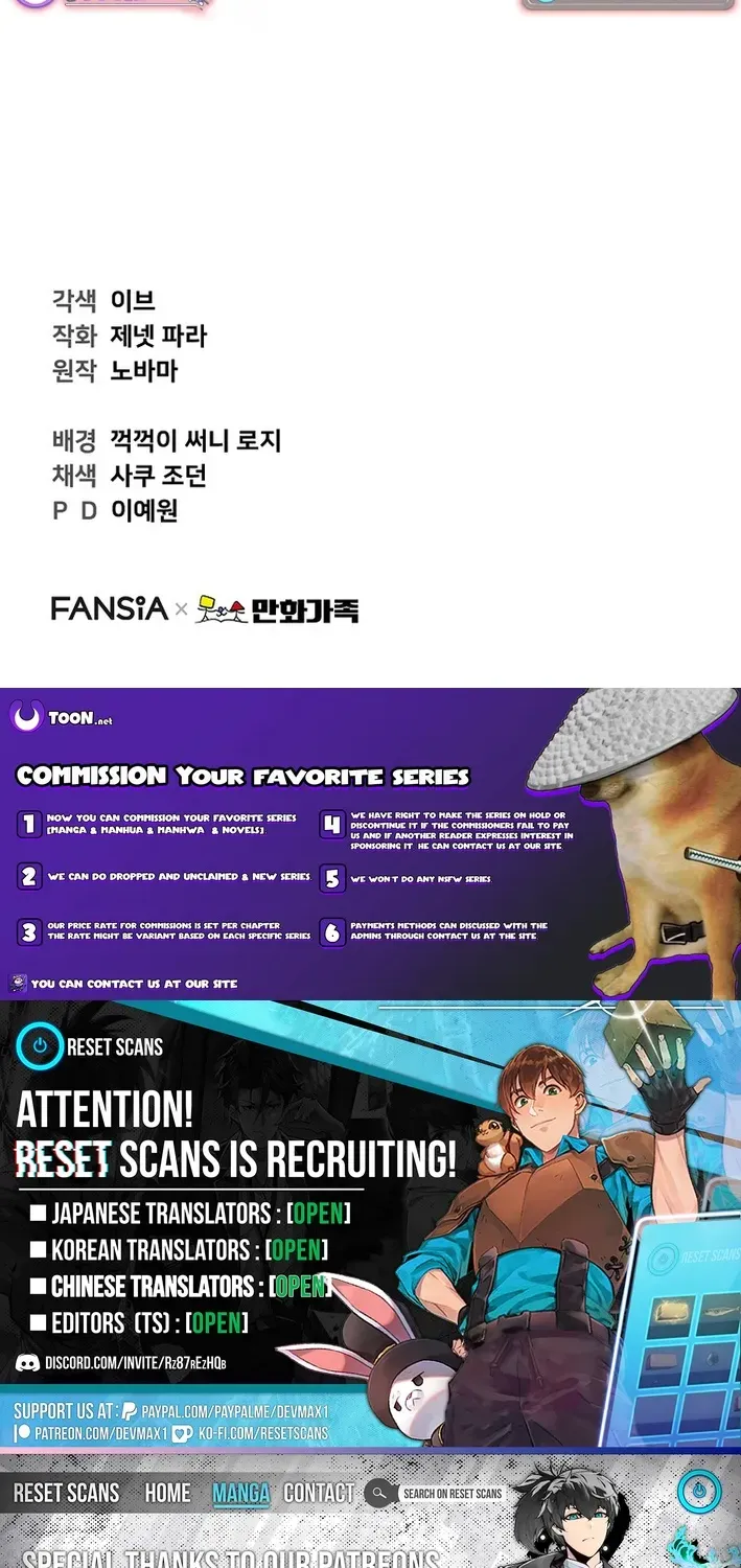 Face Genius: Top Star from Age Zero Chapter 23 page 72 - 
