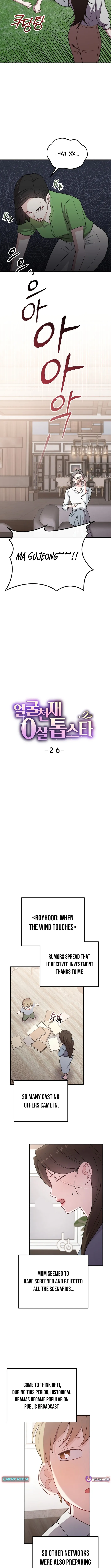 Face Genius: Top Star from Age Zero Chapter 26 page 4 - 