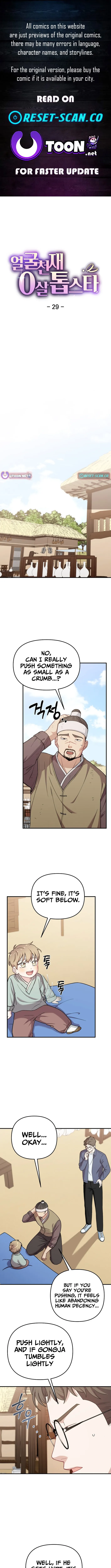 Face Genius: Top Star from Age Zero Chapter 29 page 1 - 
