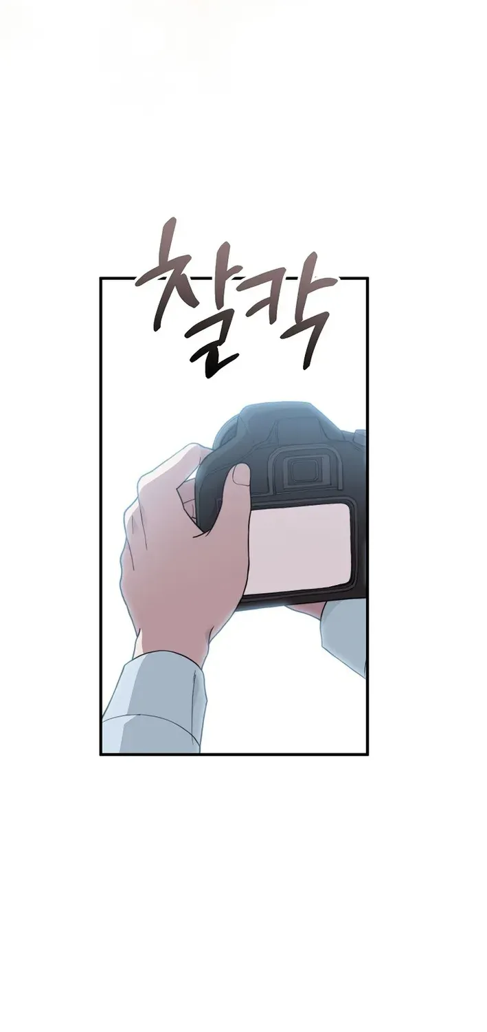 Face Genius: Top Star from Age Zero Chapter 3 page 73 - 