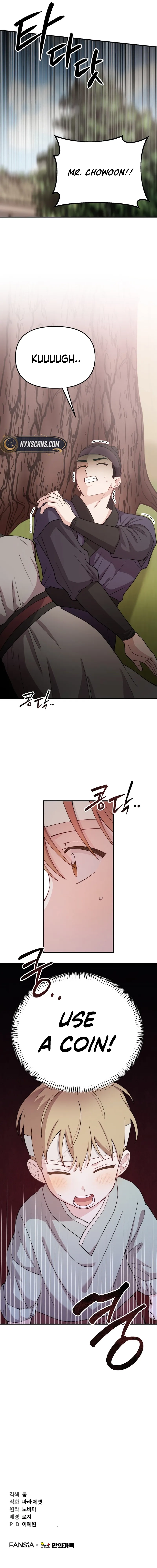 Face Genius: Top Star from Age Zero Chapter 30 page 19 - 