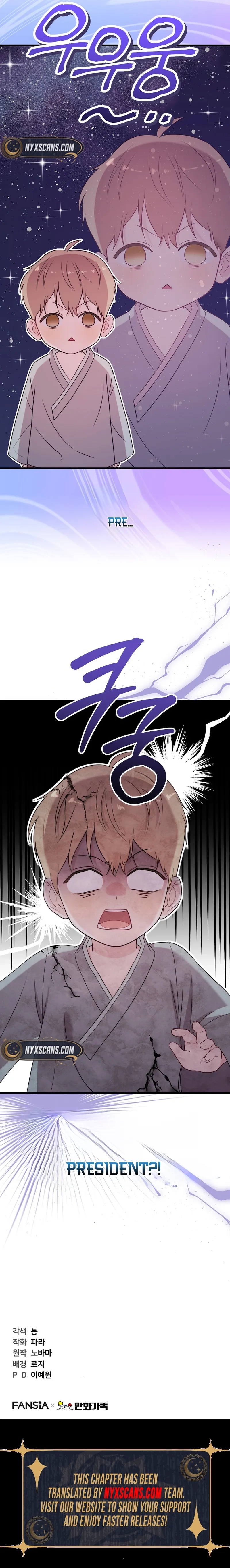 Face Genius: Top Star from Age Zero Chapter 31 page 16 - 