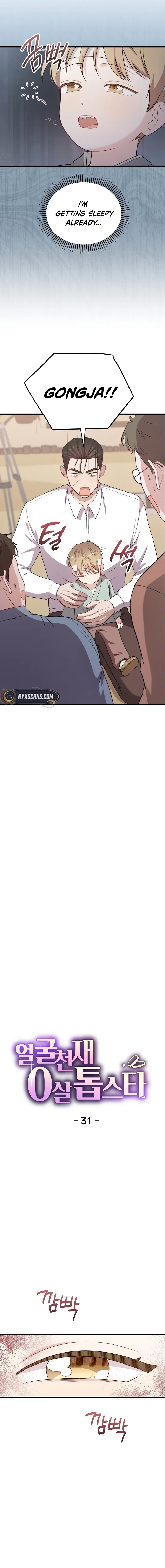 Face Genius: Top Star from Age Zero Chapter 31 page 4 - 