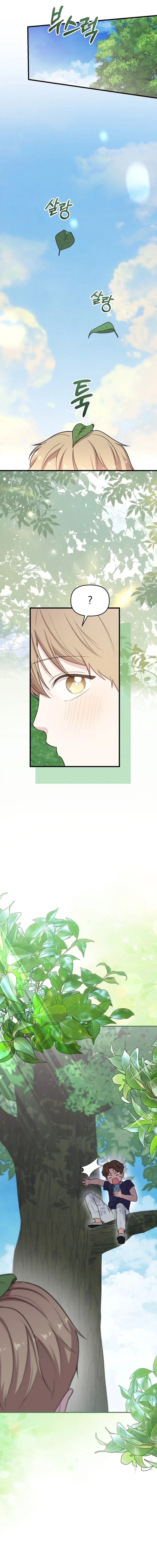 Face Genius: Top Star from Age Zero Chapter 33 page 14 - 