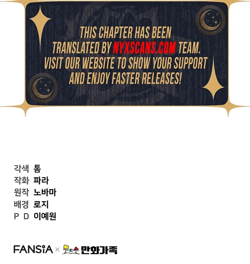 Face Genius: Top Star from Age Zero Chapter 33 page 22 - 