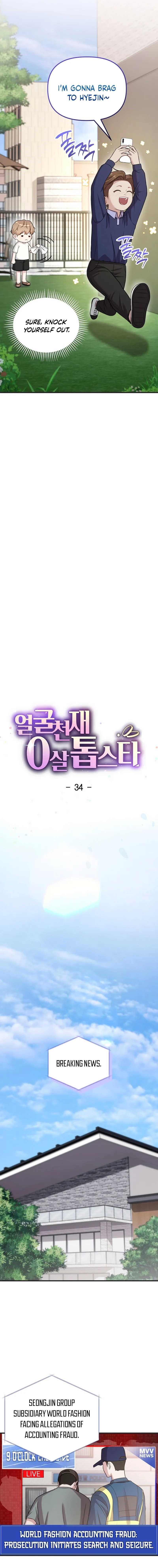 Face Genius: Top Star from Age Zero Chapter 34 page 7 - 