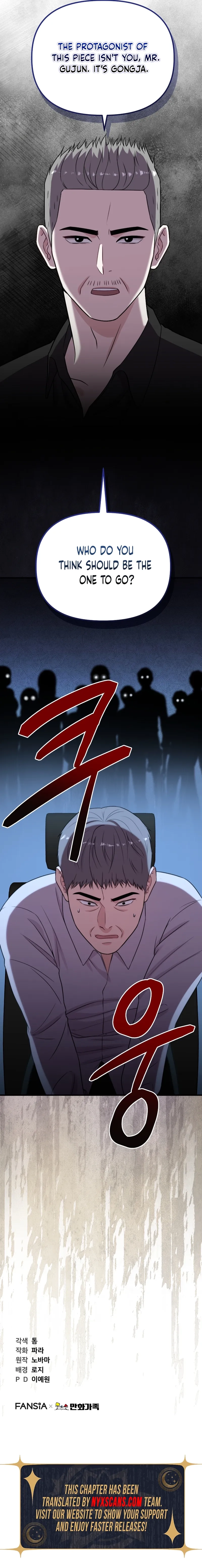 Face Genius: Top Star from Age Zero Chapter 36 page 23 - 